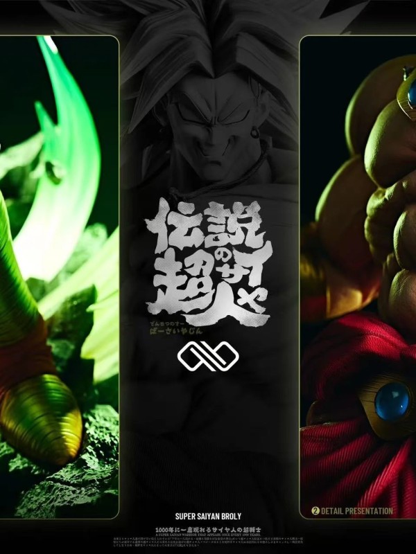 Infinite - Broly