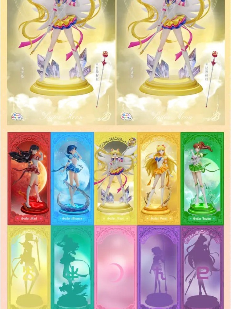 Sailor Moon How Cute Studio