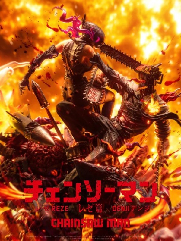 Big Feeler - Denji vs Reze