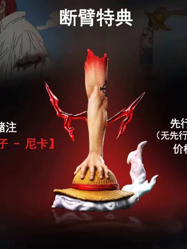 Super Hero x The Sea Emperor - Shanks