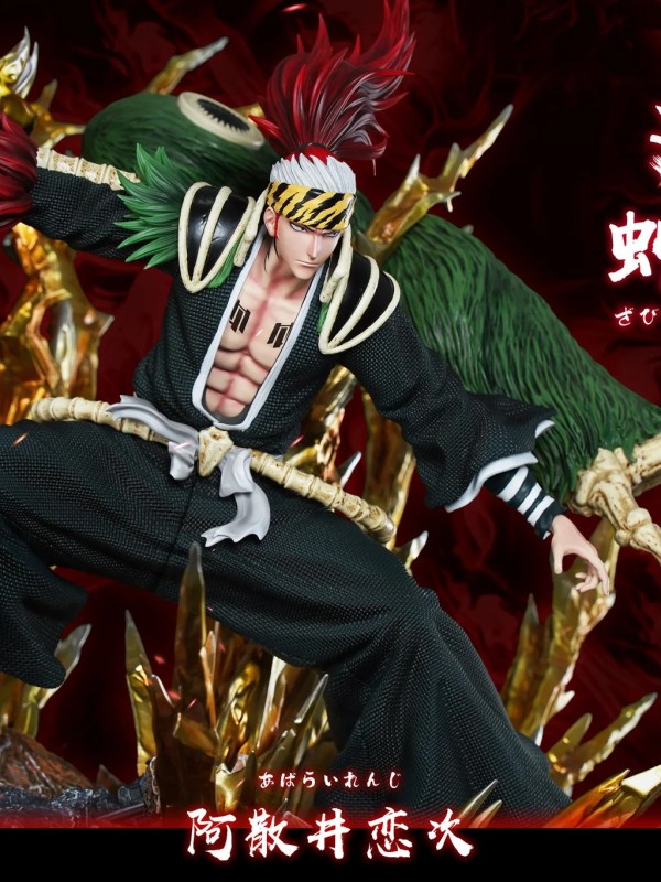 Hxheng x Cheng - Renji