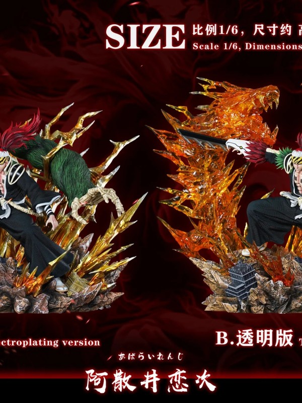 Hxheng x Cheng - Renji