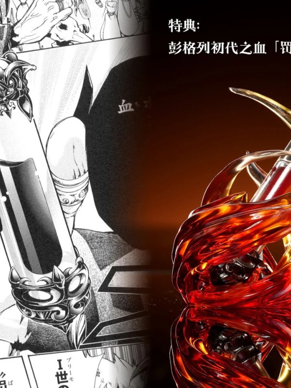 ILL - Tsunayoshi Sawada