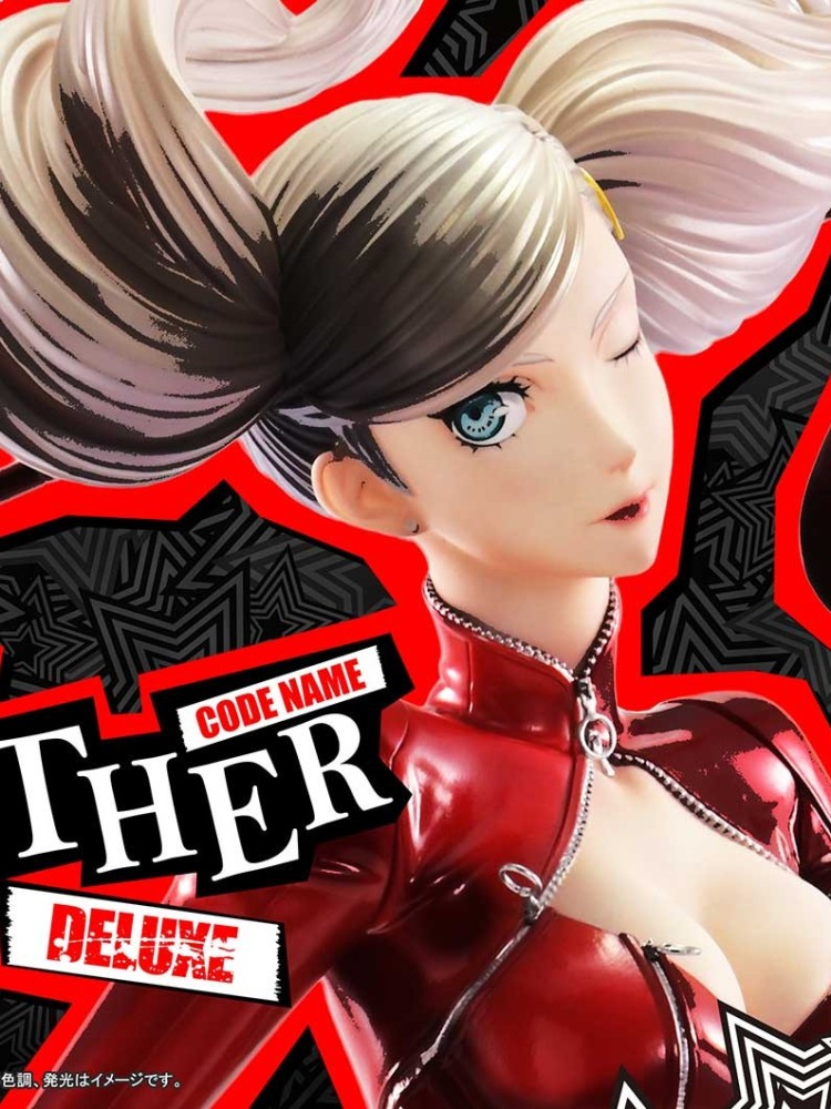 Prime 1 - Ann Takamaki