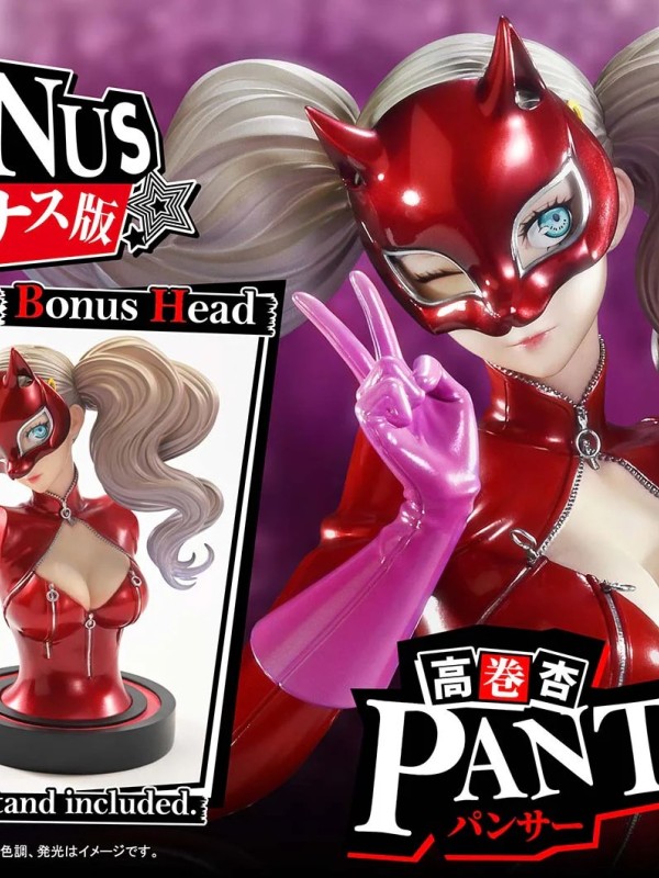 Prime 1 - Ann Takamaki 2