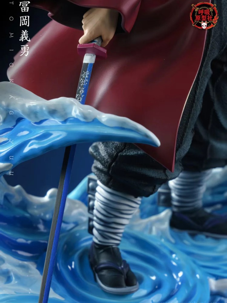 Hu Xi Yuan Xing - Giyu