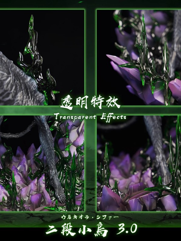 Hxheng x Cheng - Ulquiorra