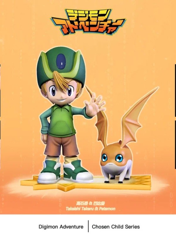 Butterfly - Takeru Takaishi and Patamon 2