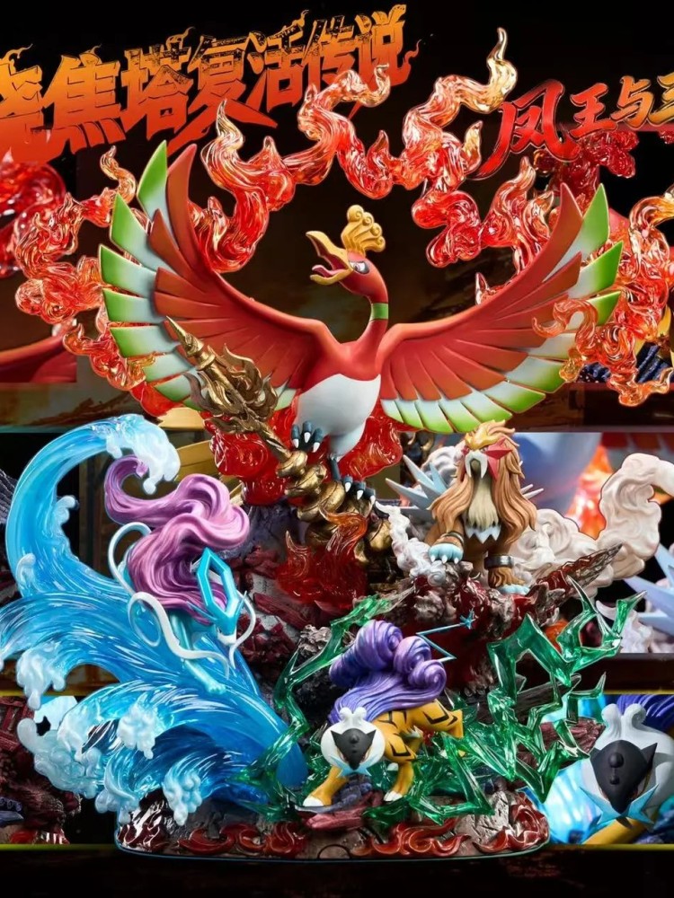 Phantom Beast - Ho-Oh and Legendary Beasts Entei, Suicune and Raikou