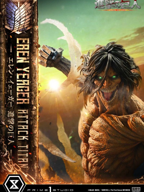 Prime 1 - Eren