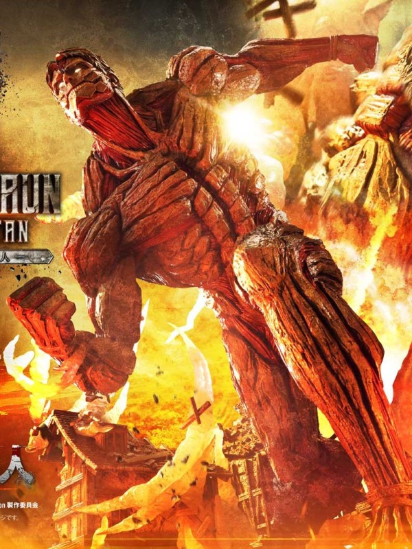 Prime 1 - Reiner