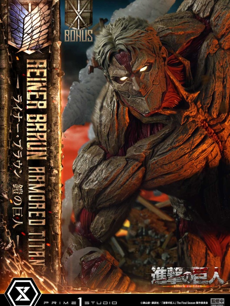 Prime 1 - Reiner