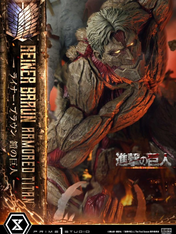 Prime 1 - Reiner