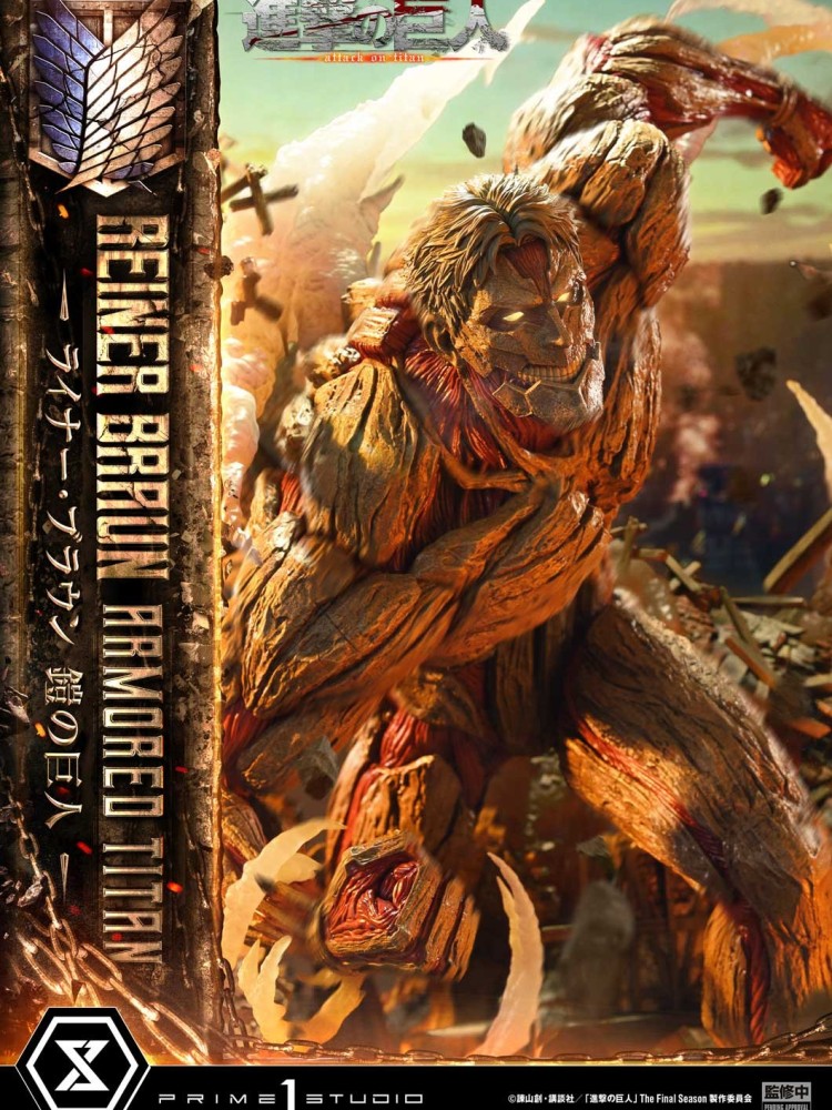 Prime 1 - Reiner