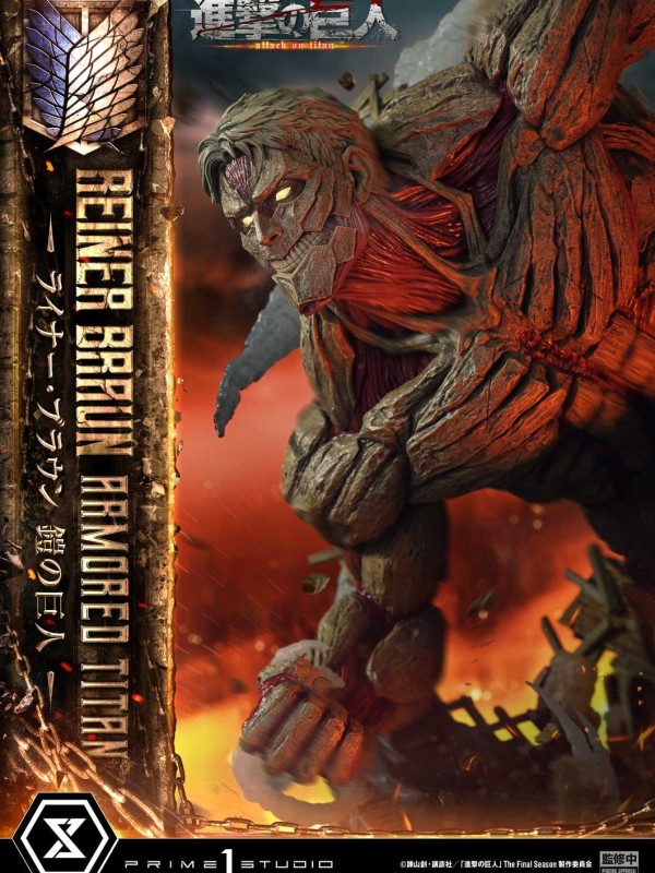 Prime 1 - Reiner
