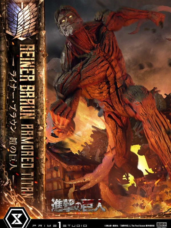 Prime 1 - Reiner
