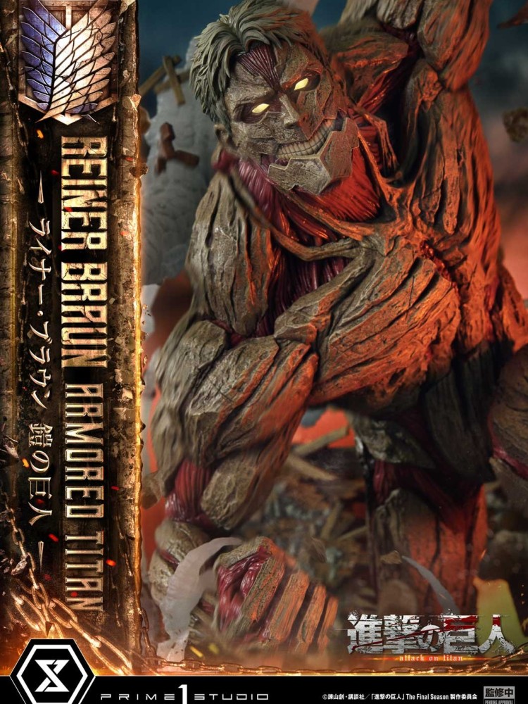 Prime 1 - Reiner