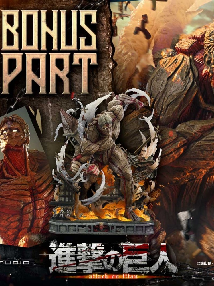 Prime 1 - Reiner