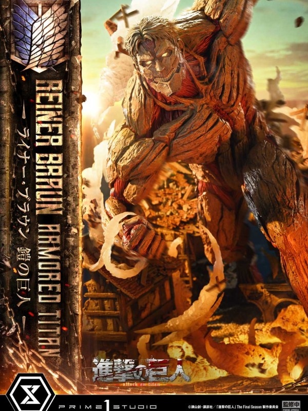 Prime 1 - Reiner