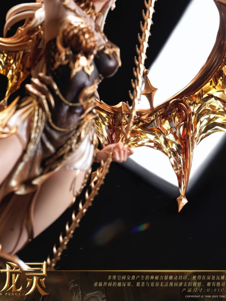 PIJI - Holy Domain Dragon Spirit Ryla