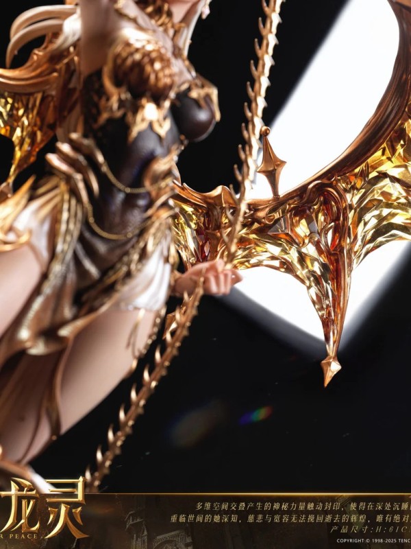 PIJI - Holy Domain Dragon Spirit Ryla