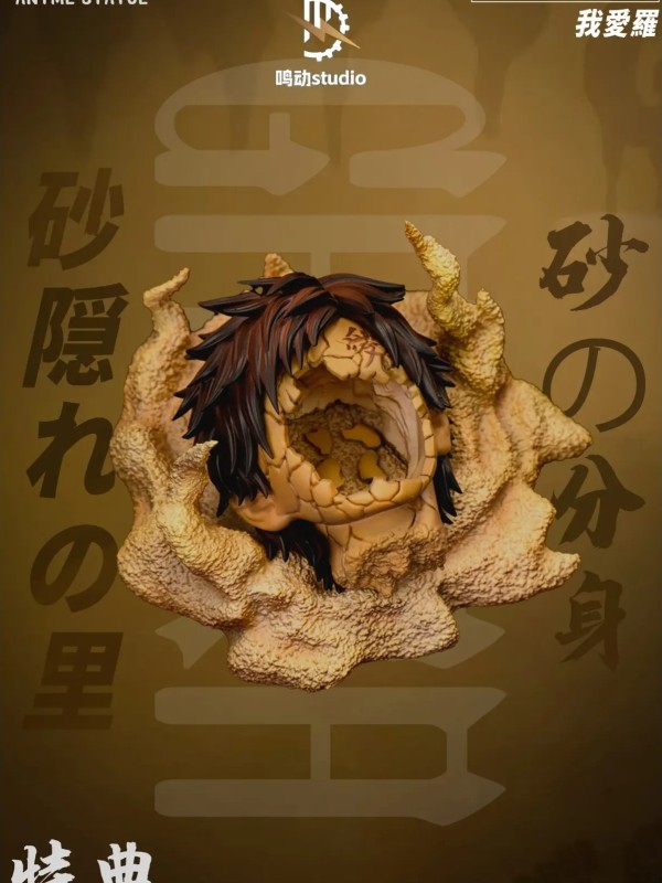 Gaara Ming Dong Studio