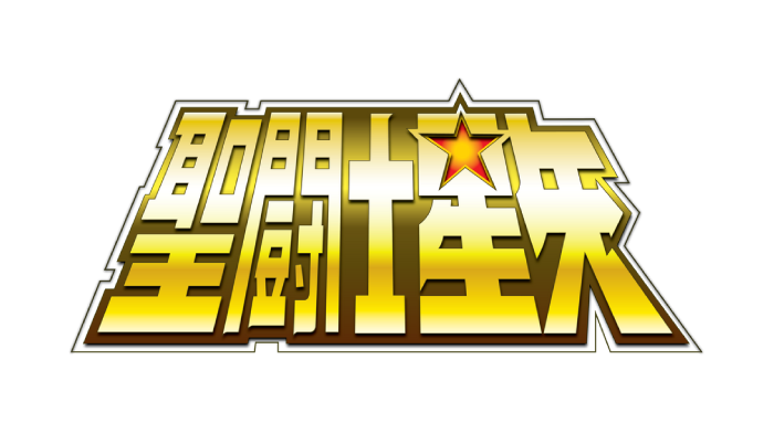Saint Seiya